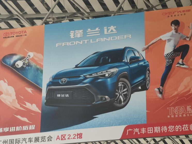 汽車之家