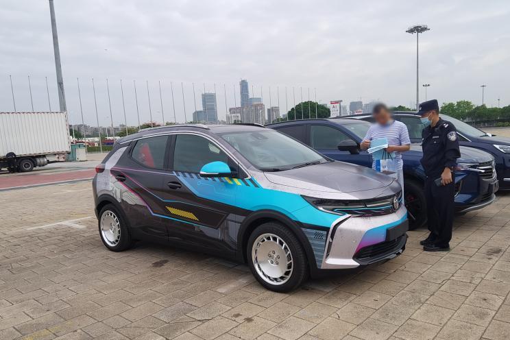 汽車之家