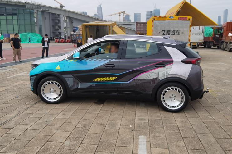 汽車之家