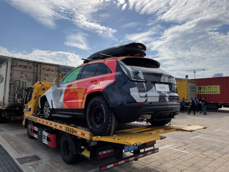 汽車之家