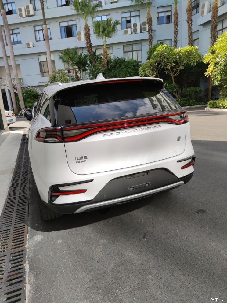 汽車之家