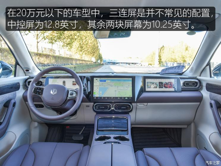汽車之家