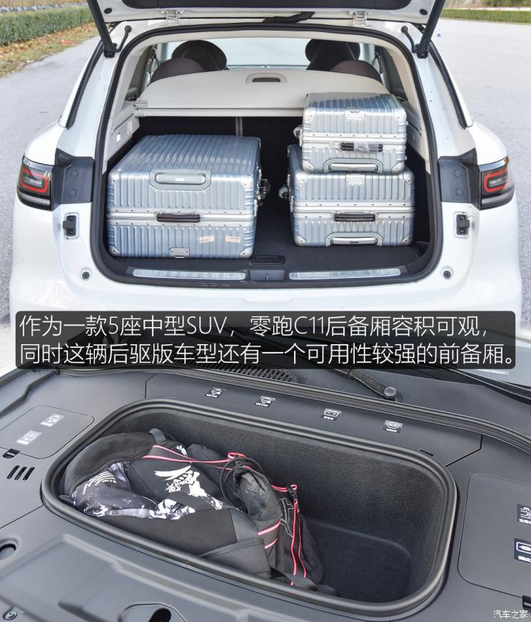 汽車之家