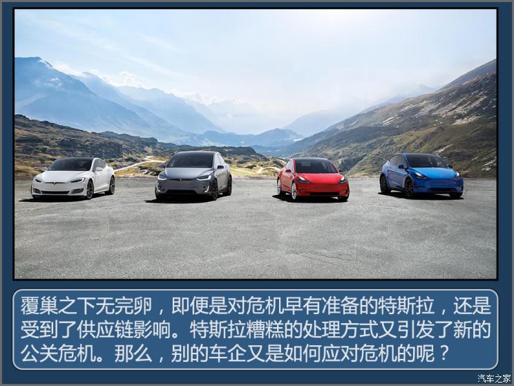 汽車之家