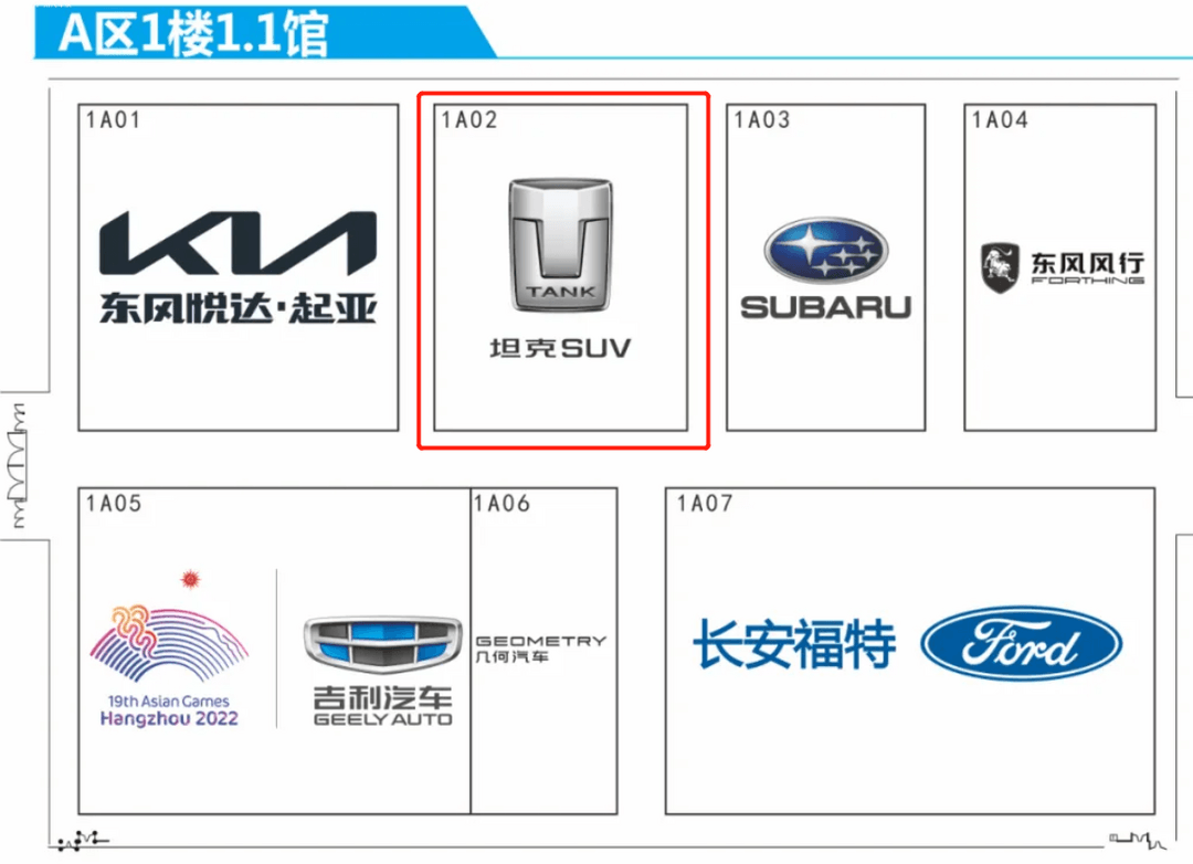 长城汽车，广州车展，广州车展,沙龙汽车,坦克