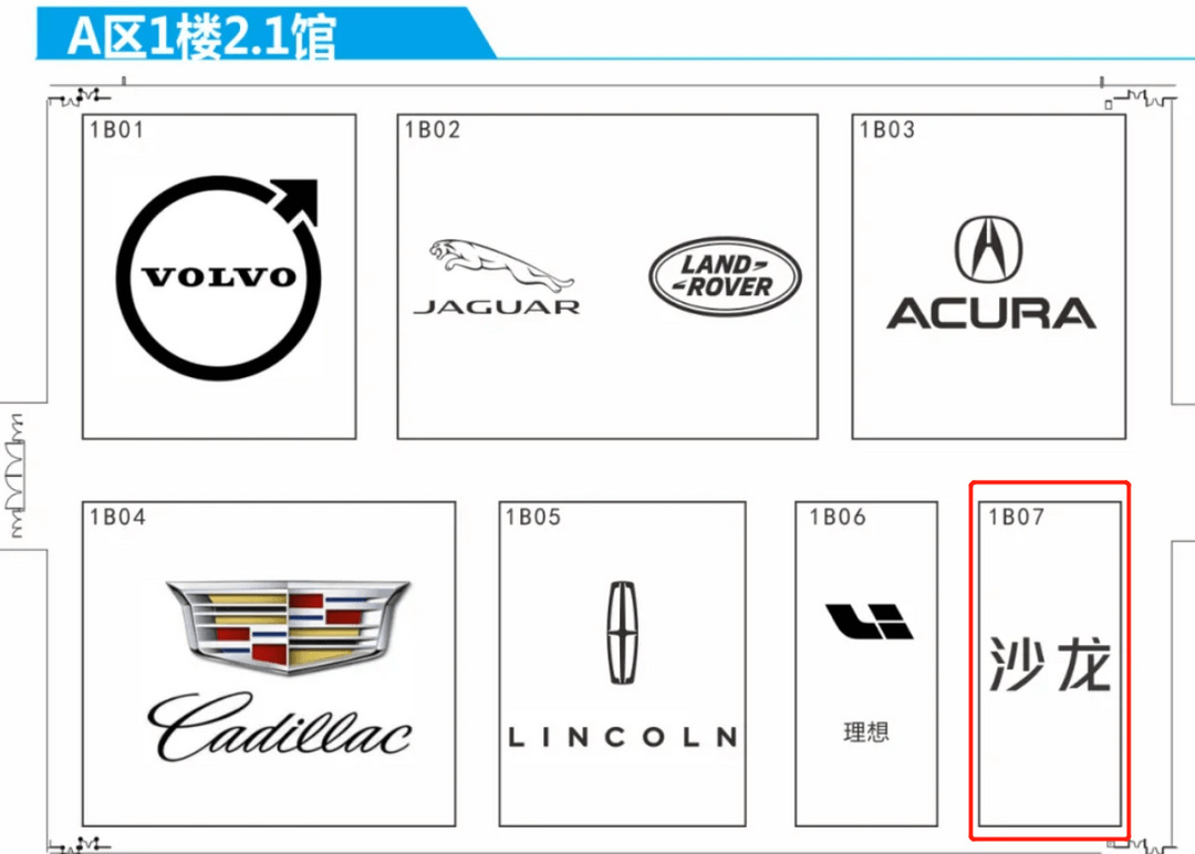 長(zhǎng)城汽車(chē)，廣州車(chē)展，廣州車(chē)展,沙龍汽車(chē),坦克