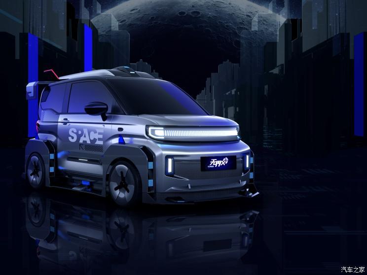 汽車之家