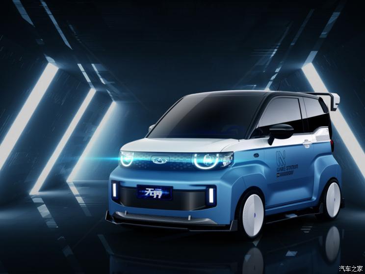 汽車之家
