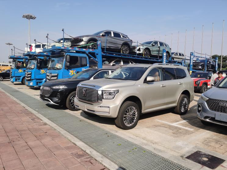 汽車之家