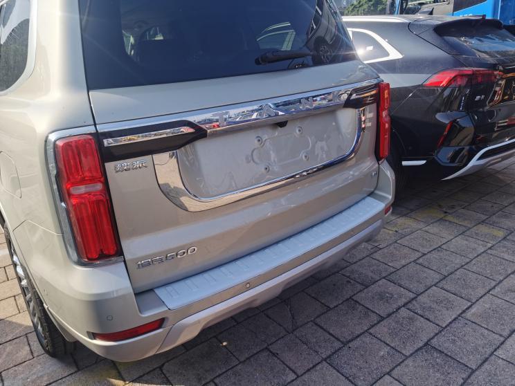汽車之家