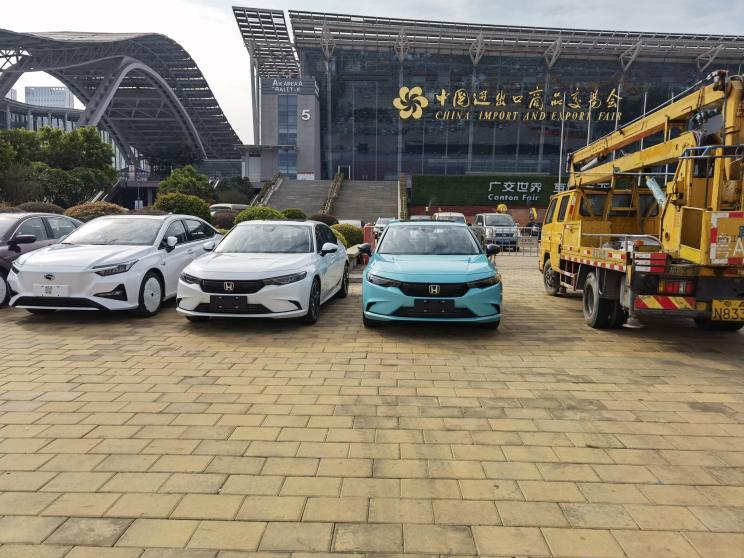汽車之家