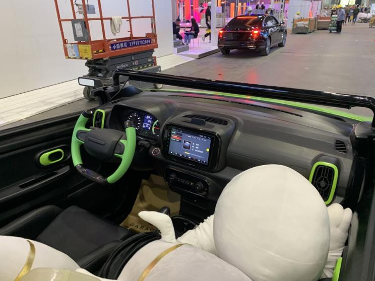汽車之家