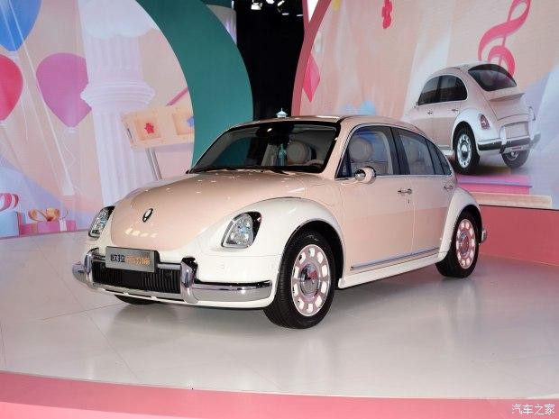 汽車之家