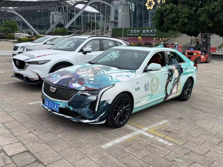 汽車之家
