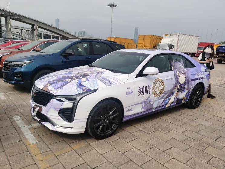 汽車之家