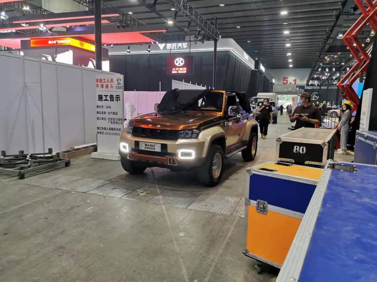 汽車之家