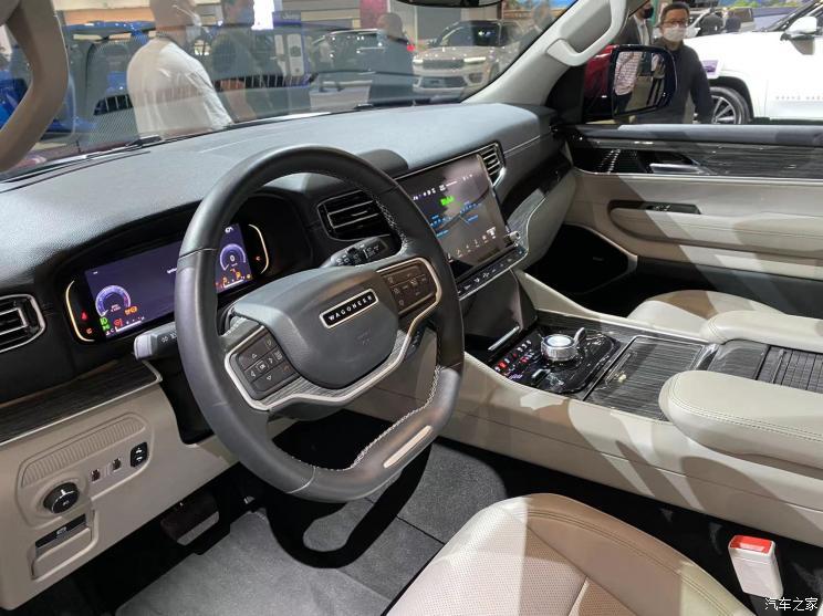 汽車之家