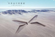 依然采用X造型 小鹏汽车品牌LOGO换新