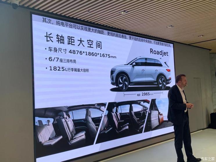 汽車之家