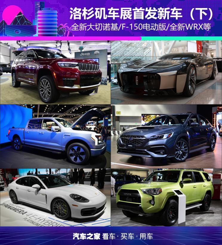 汽車之家