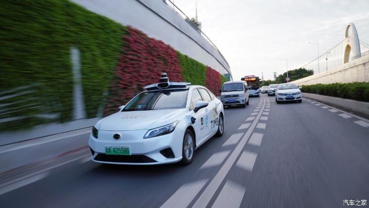 汽車之家