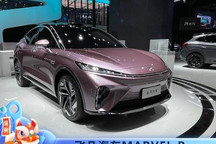 2021广州车展：飞凡汽车MARVEL R亮相