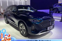 2021广州车展：WEY摩卡PHEV国内首发