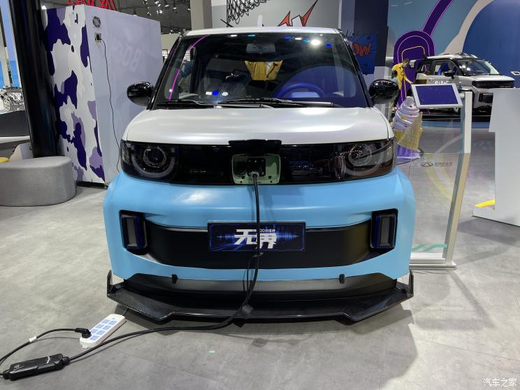 汽車之家