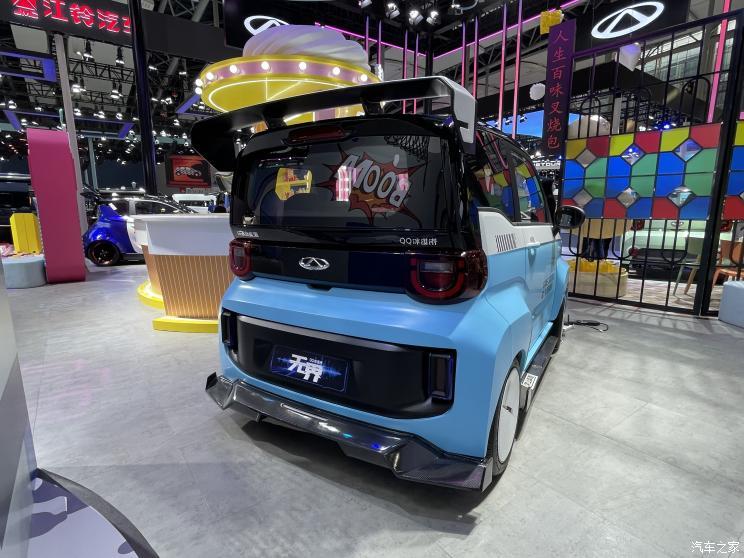 汽車之家