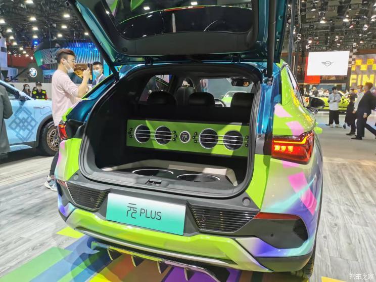 汽車之家