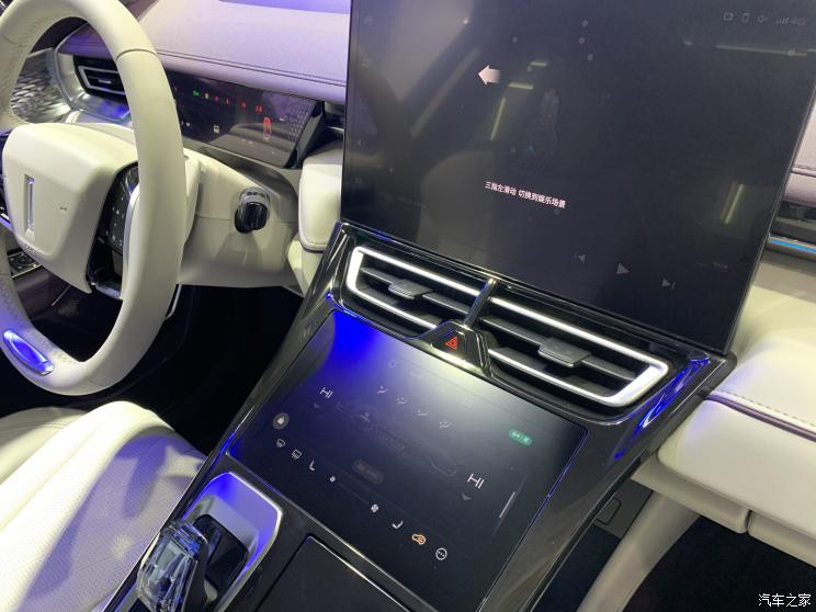 汽車之家