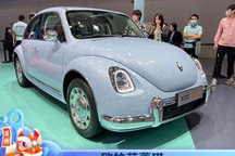 2021广州车展：芭蕾猫近量产版亮相