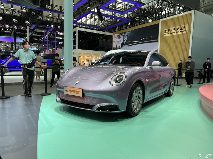 汽車之家