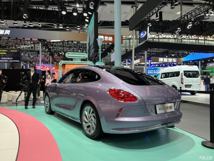 汽車之家