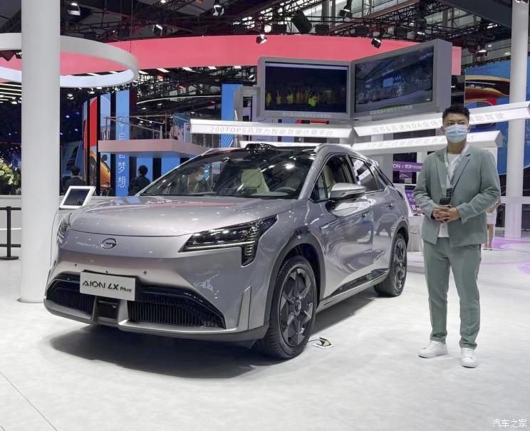 汽車之家