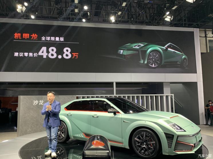 汽車之家