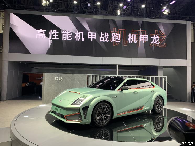 汽車之家
