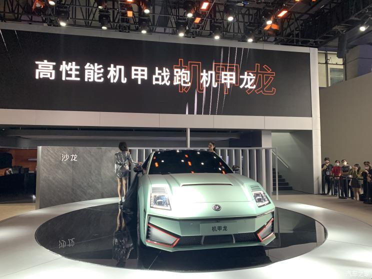 汽車之家