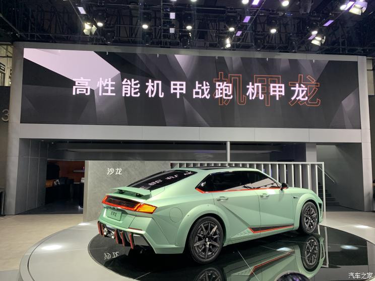 汽車之家
