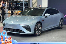 2021广州车展：哪吒S/山海平台正式发布