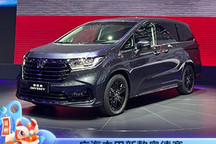 2021广州车展：广汽本田新款奥德赛亮相