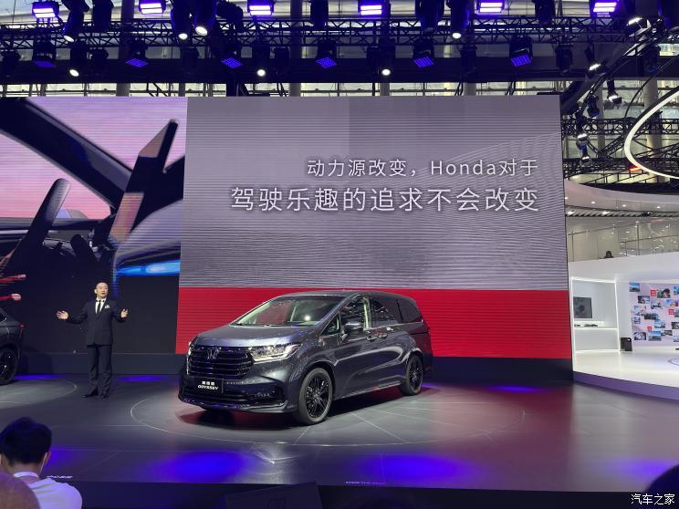 汽車之家