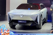 2021广州车展：本田e:N SUV concept