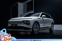 2021广州车展：小鹏G9实车首次亮相