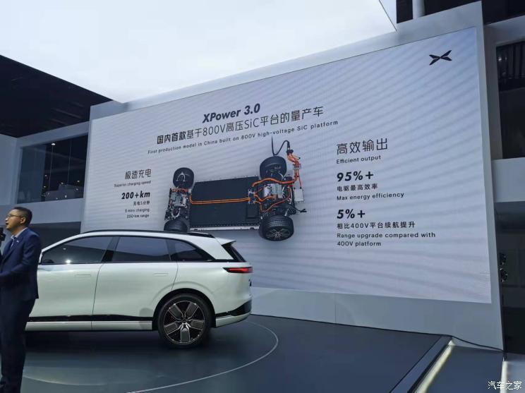 汽車(chē)之家