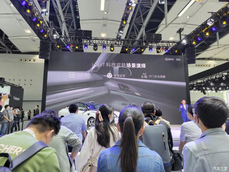 汽車之家