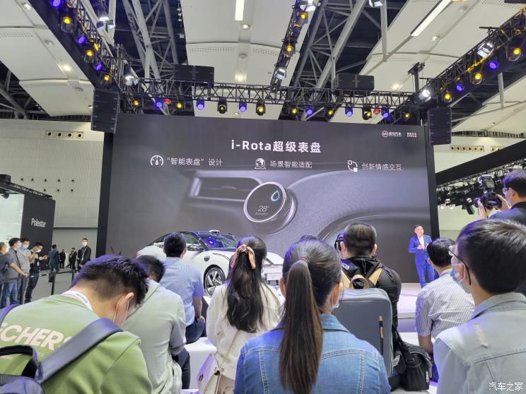 汽車之家
