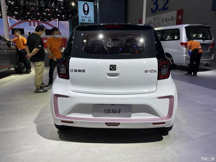 汽車之家