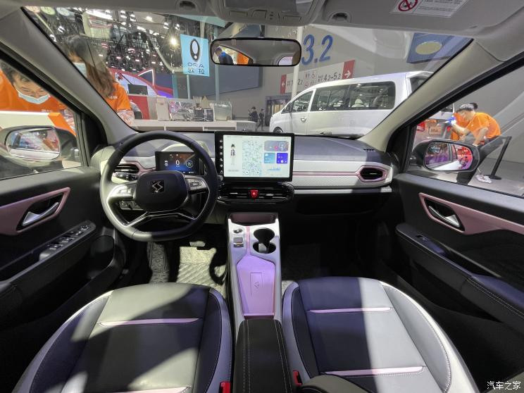汽車之家