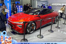 2021广州车展：合创Concept-S概念车